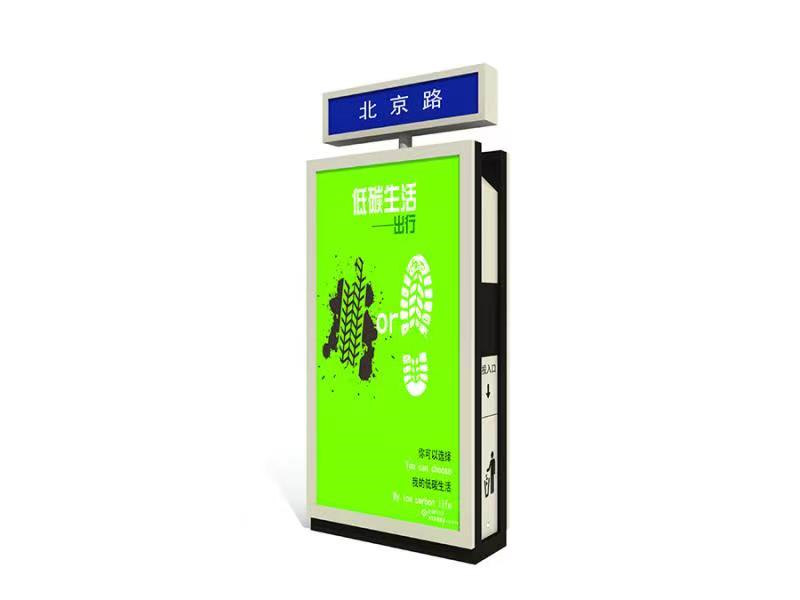 路名牌灯箱