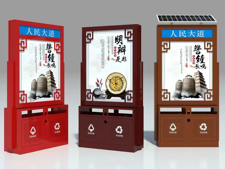 路名牌灯箱