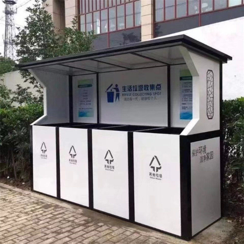 智能垃圾分类箱