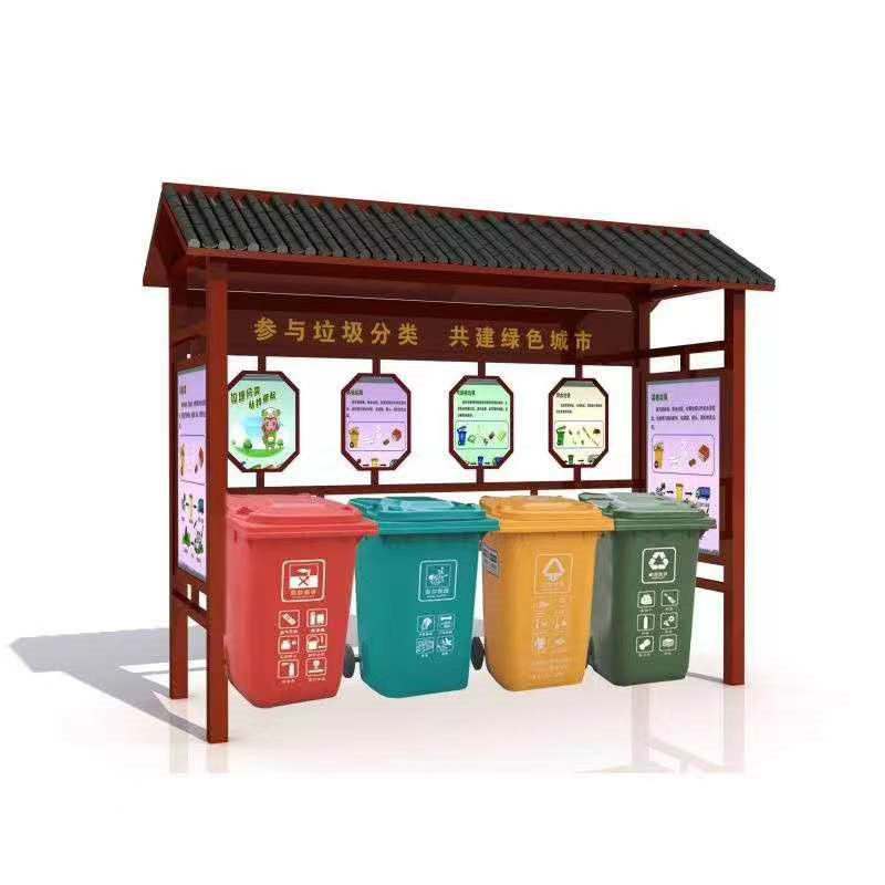 垃圾分类亭