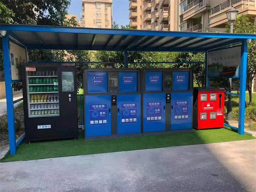 垃圾分类亭