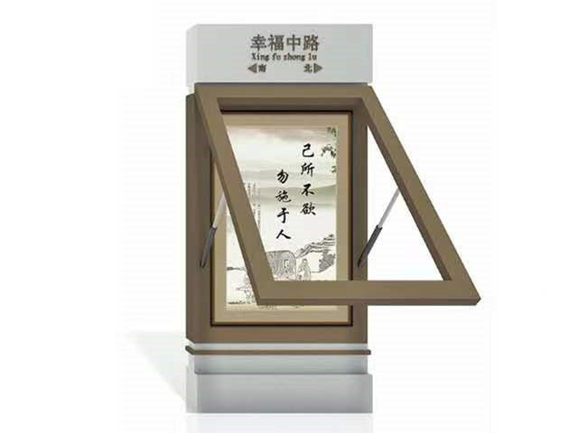 路名牌灯箱