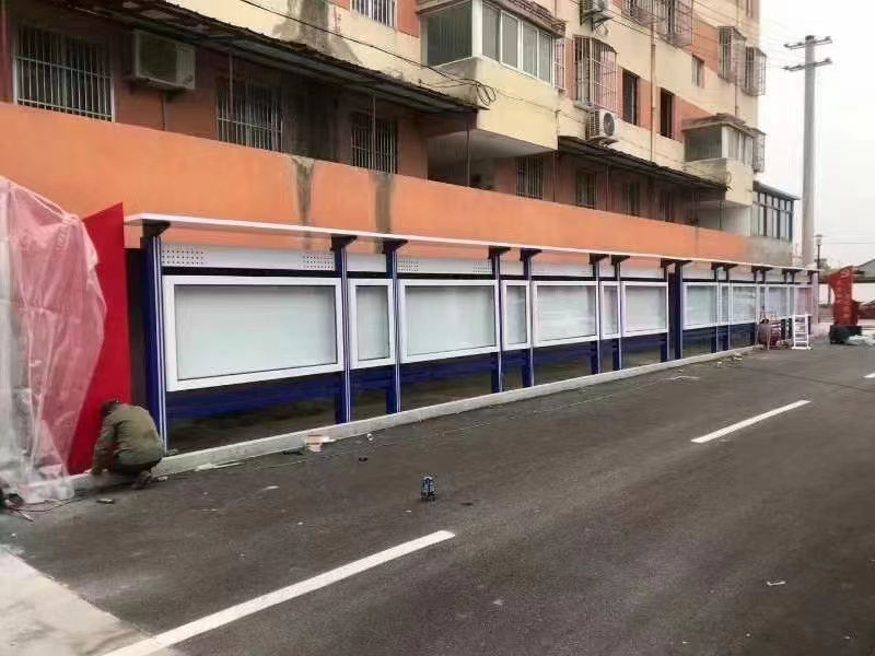 宣传栏