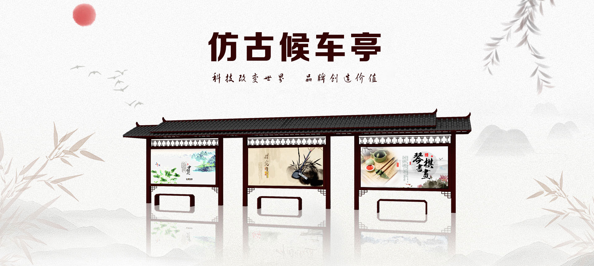 智能垃圾分类房